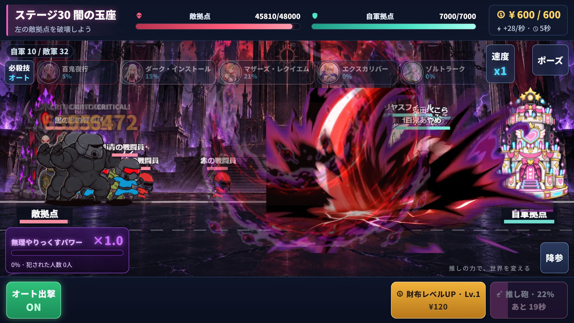 推しキャラ大戦争（R18） サンプル5ページ目