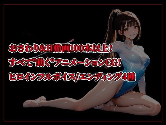 義妹夜●い性活〜起こしたら終わり、のはずだった〜 サンプル2ページ目