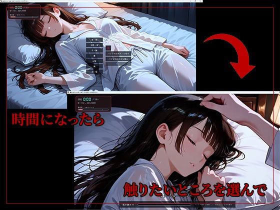 義妹夜●い性活〜起こしたら終わり、のはずだった〜 サンプル3ページ目