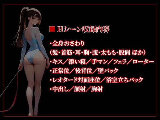 義妹夜●い性活〜起こしたら終わり、のはずだった〜 サンプル7ページ目