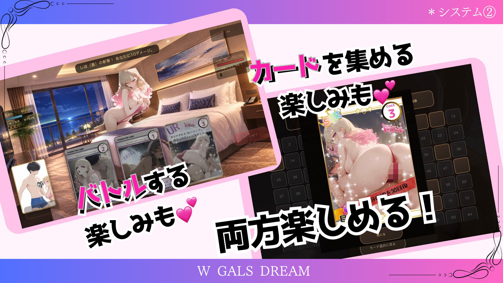 Wギャルズドリームー夏だ！水着だ！カードバトルだ！ー サンプル4ページ目