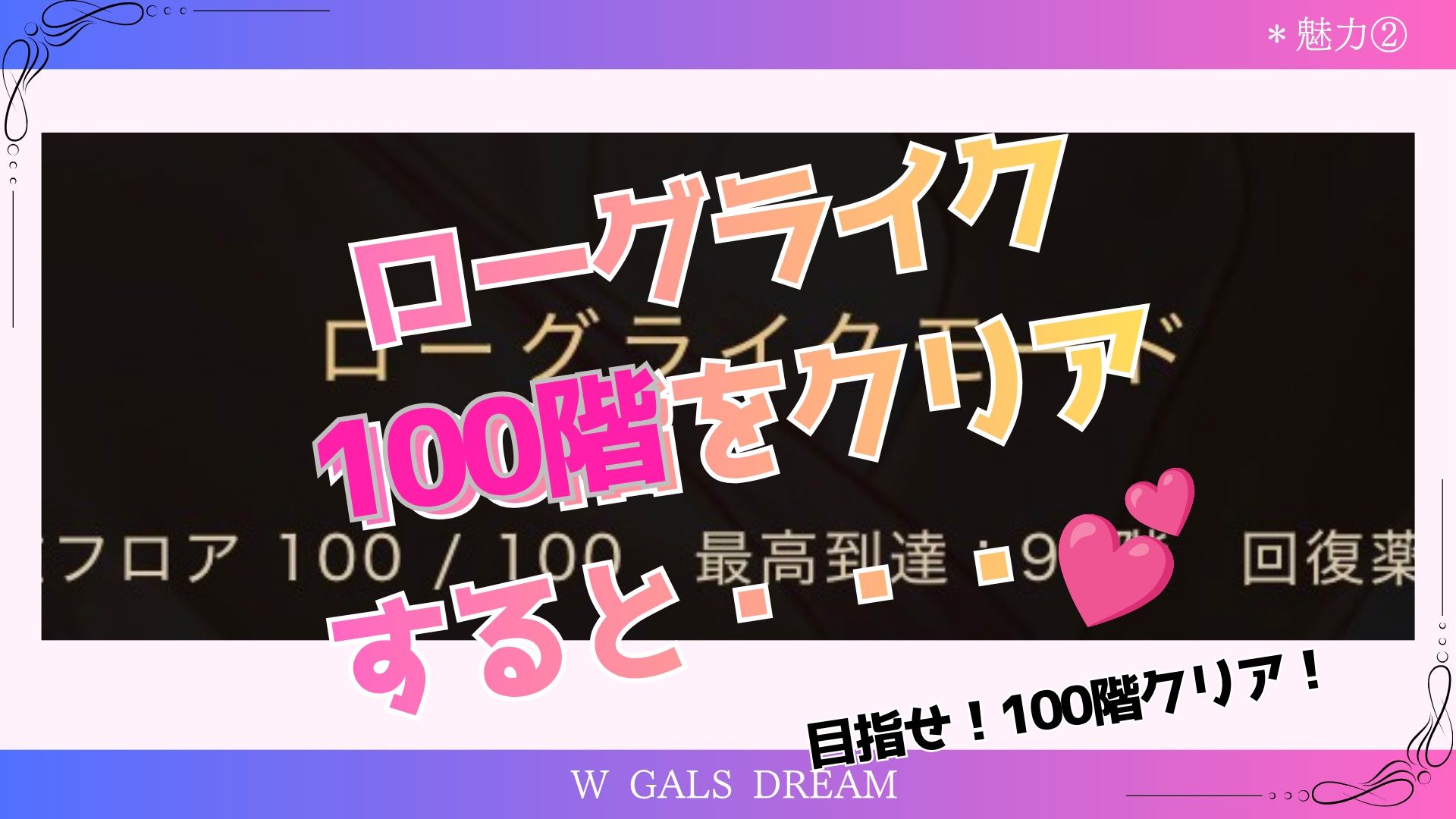 Wギャルズドリームー夏だ！水着だ！カードバトルだ！ー サンプル8ページ目