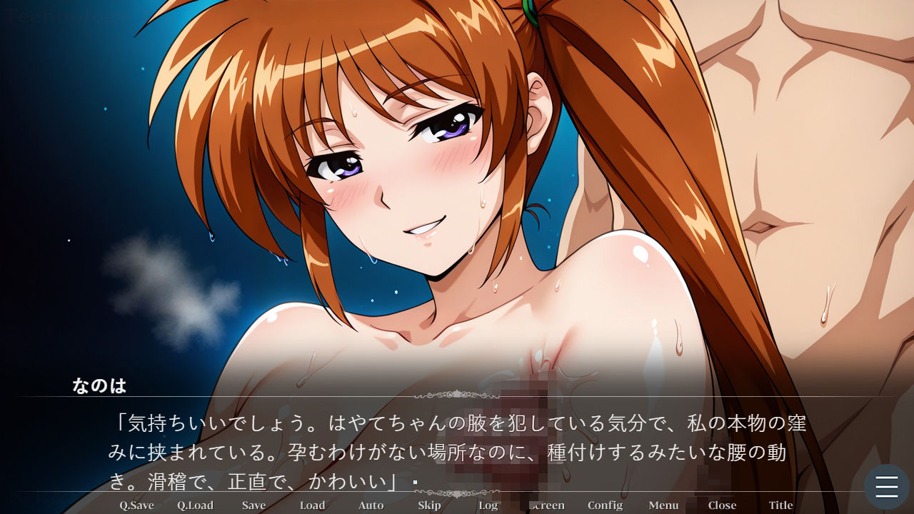 リリカルな〇はMILF 〜熟れた白い悪魔と、虚無と甘淫のロストロ〇ア〜 サンプル7ページ目