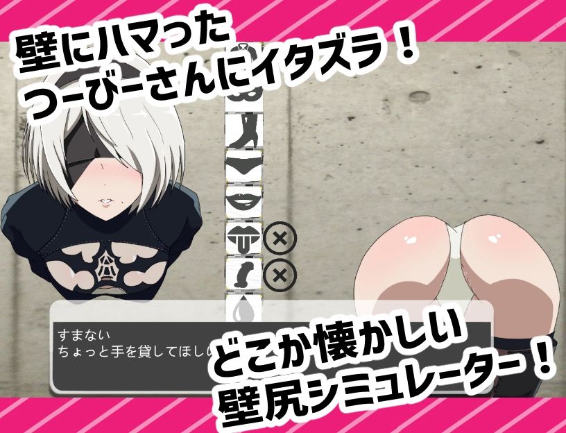 抜いてよ！つーびーさん編 サンプル1ページ目