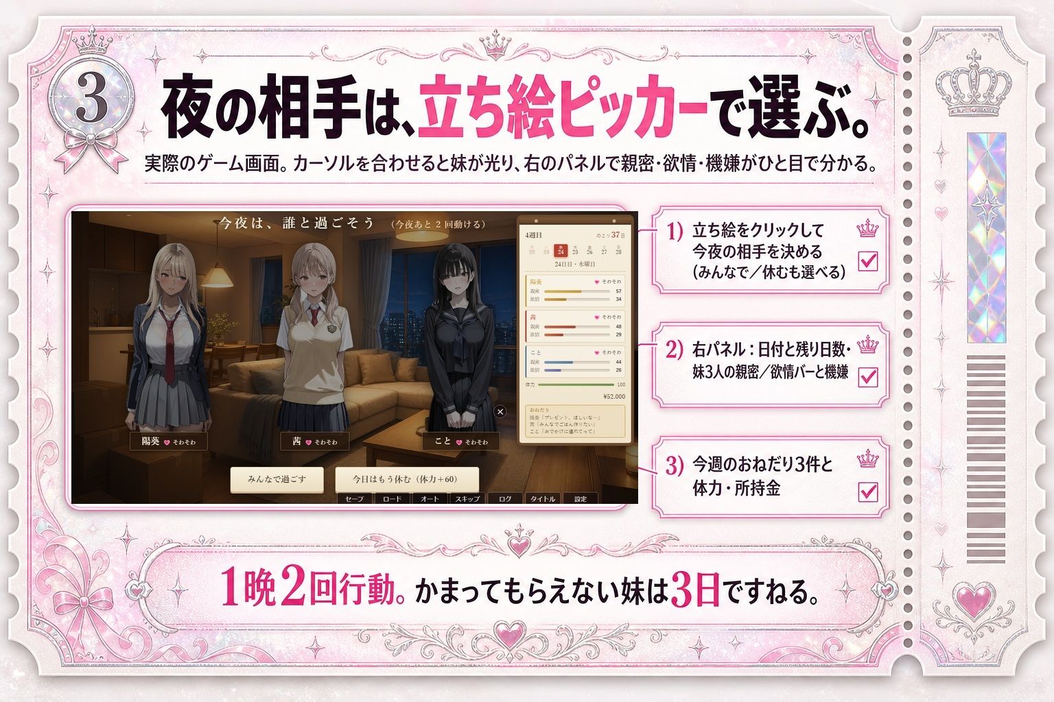 妹コレクション サンプル3ページ目
