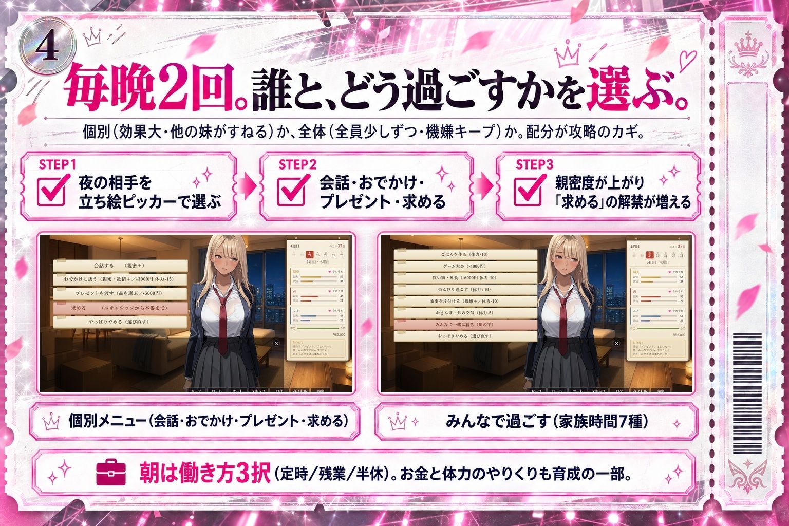 妹コレクション サンプル4ページ目