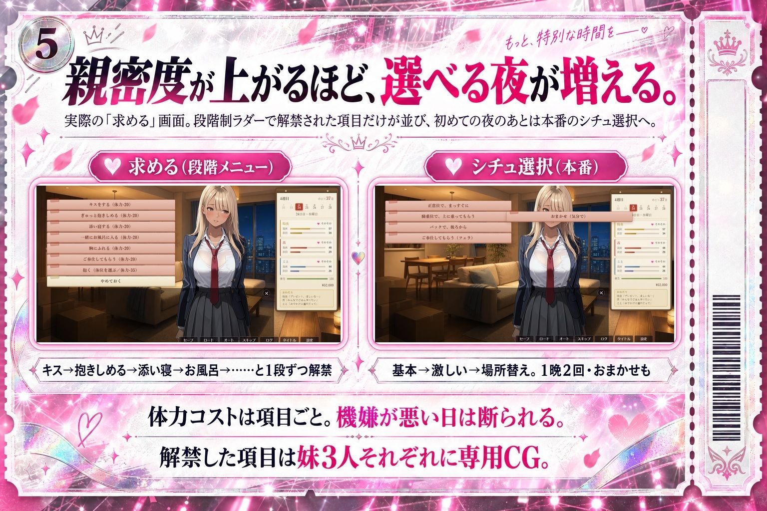 妹コレクション サンプル5ページ目