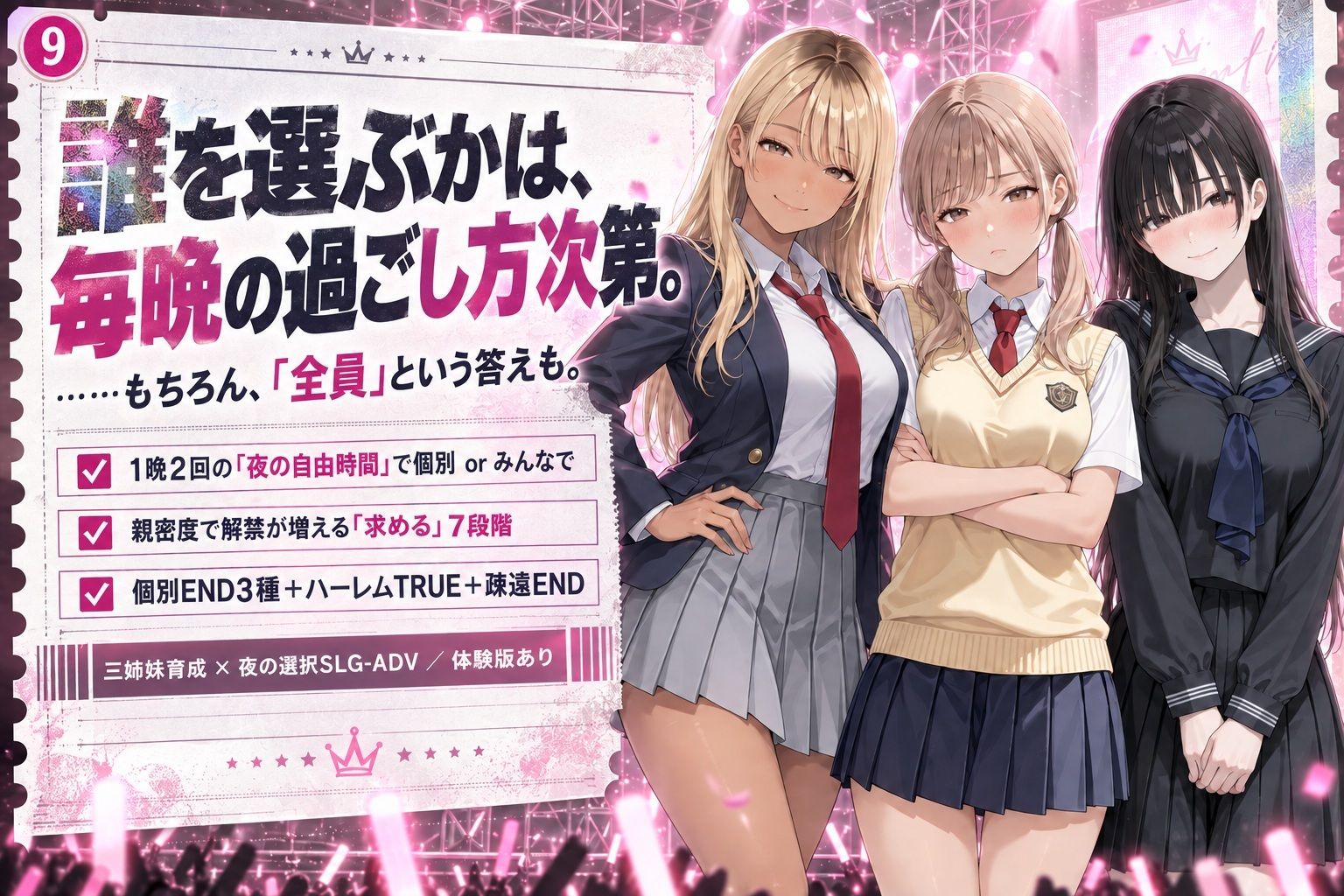 妹コレクション サンプル9ページ目