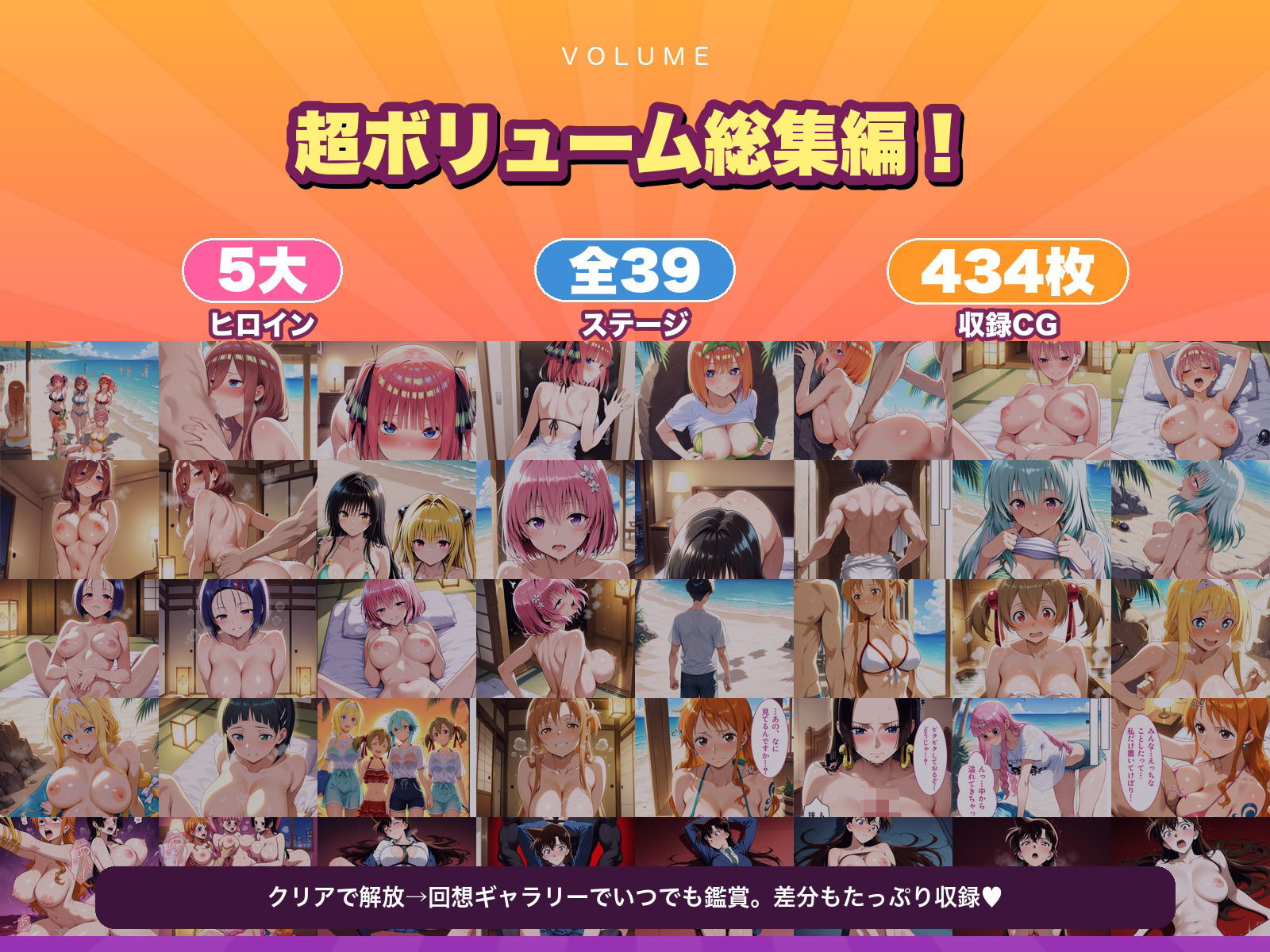 リゾートバイト〜打てば打つほどヒロインが裸になる〜 サンプル4ページ目