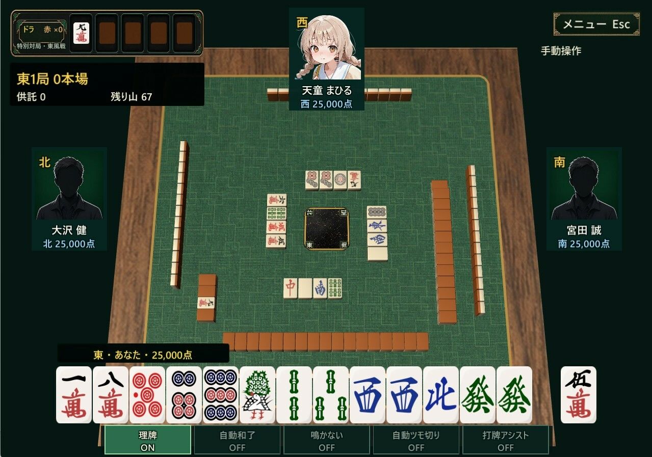 雀姫堕とし サンプル1ページ目
