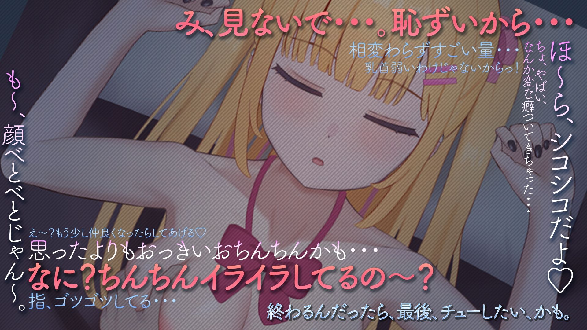 らんなうぇいガール・わんまんすっ！ サンプル9ページ目