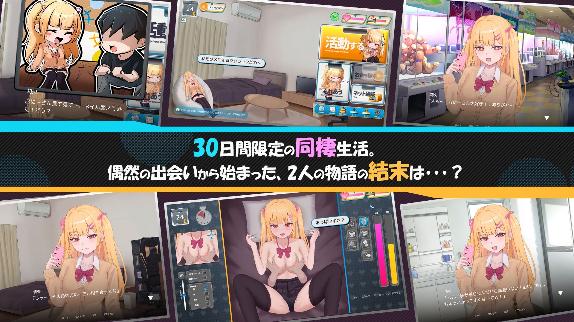 らんなうぇいガール・わんまんすっ！ サンプル10ページ目