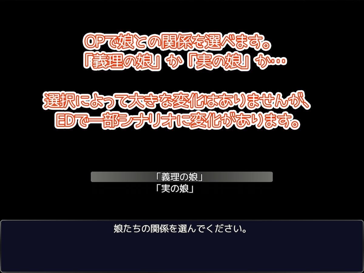 父の魔の手 サンプル1ページ目
