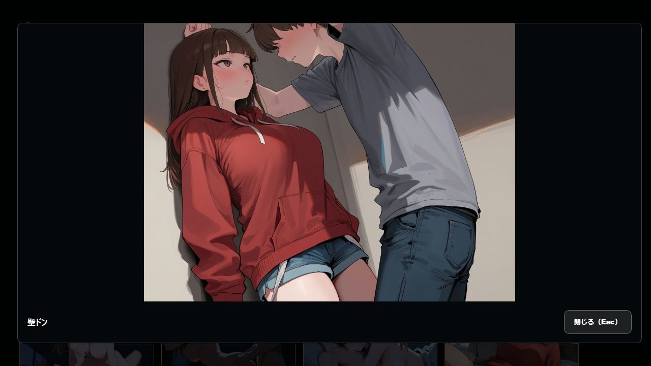 隣人ゲーマー鈴音-いつの間にか、壁一枚より近くなっていた- サンプル1ページ目