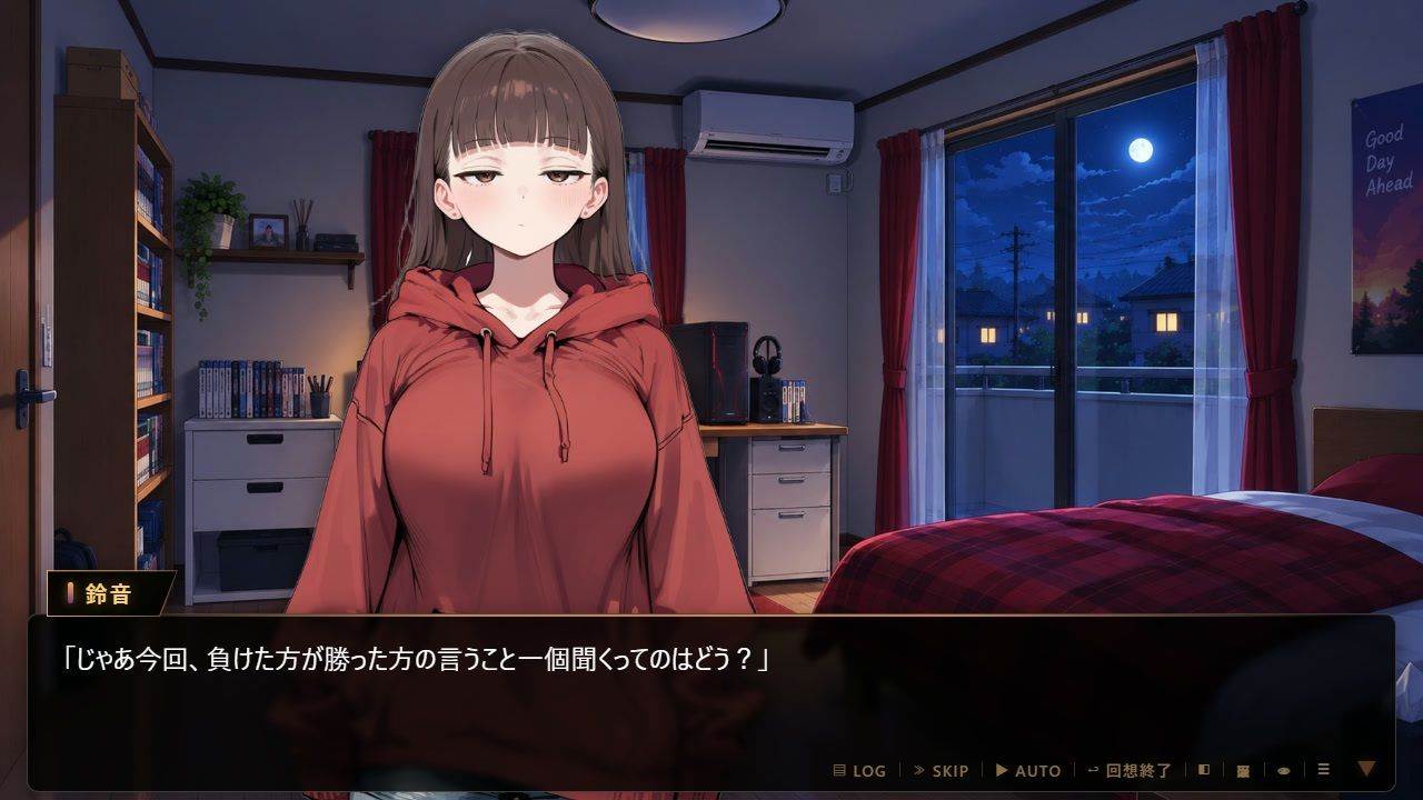 隣人ゲーマー鈴音-いつの間にか、壁一枚より近くなっていた- サンプル4ページ目