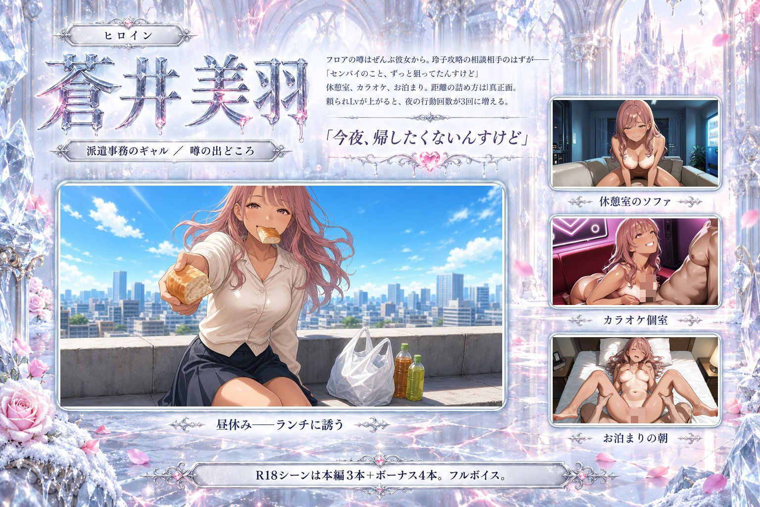 寿退社する鬼上司を堕とすまで サンプル4ページ目
