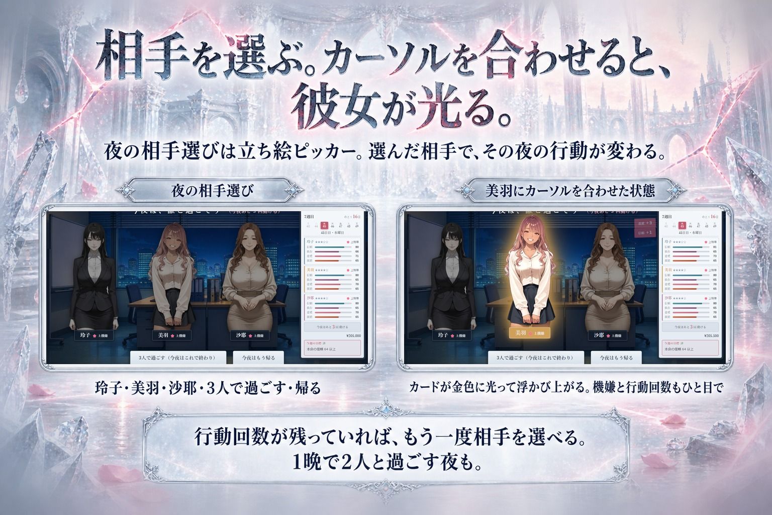 寿退社する鬼上司を堕とすまで サンプル6ページ目