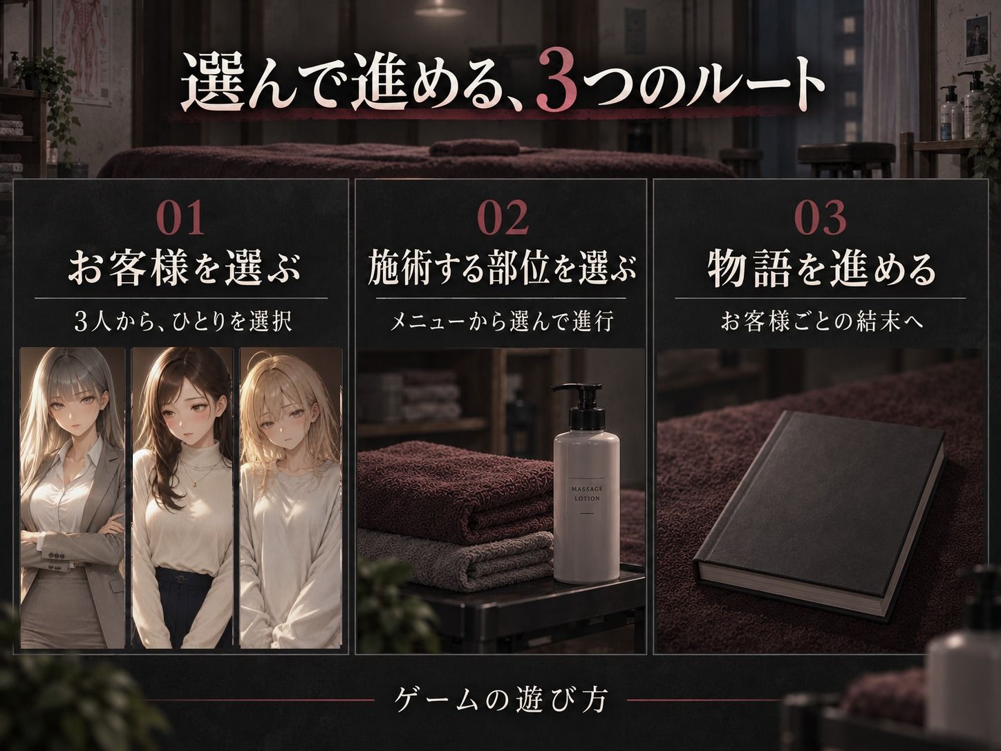 絶頂マッサージ屋さん サンプル2ページ目