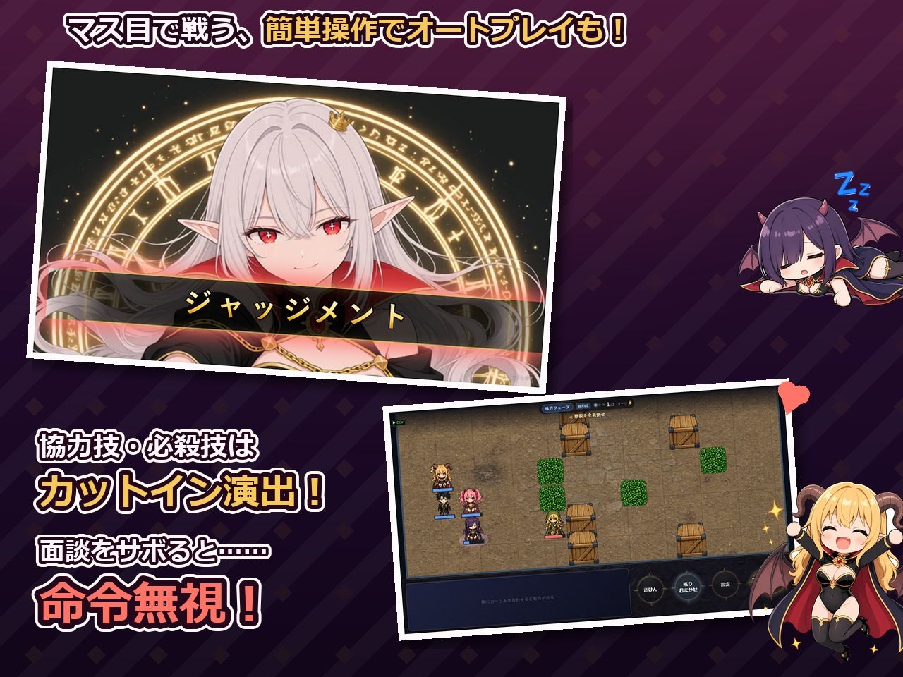 サキュバス新規事業部 〜問題児だらけの魔王軍で、振り回されて、搾られて、出世する〜 サンプル4ページ目