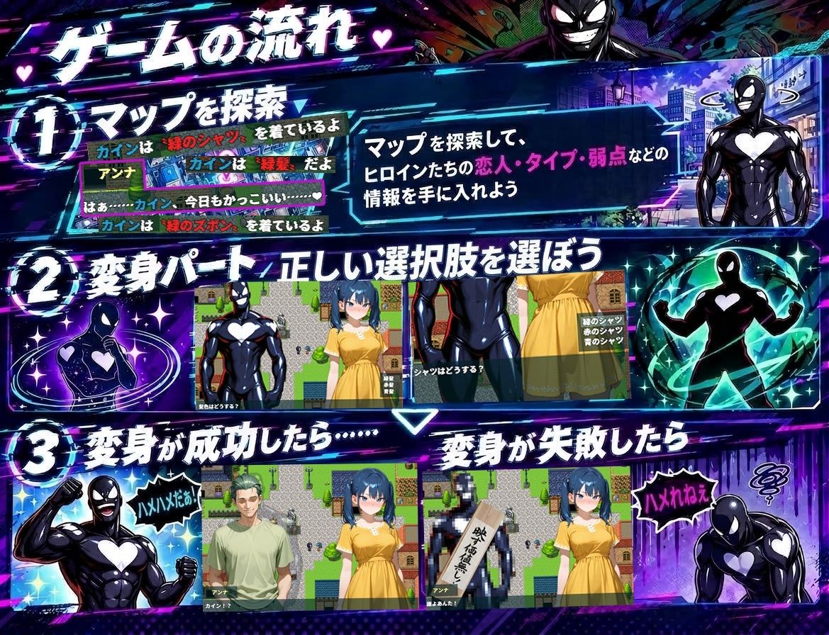 めっちゃハメれるやん！ サンプル1ページ目