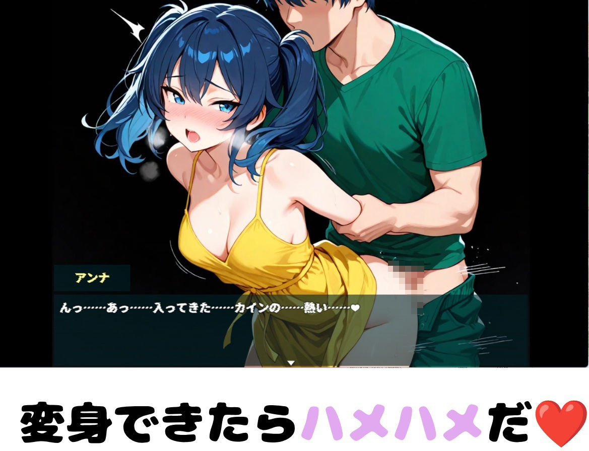 めっちゃハメれるやん！ サンプル2ページ目