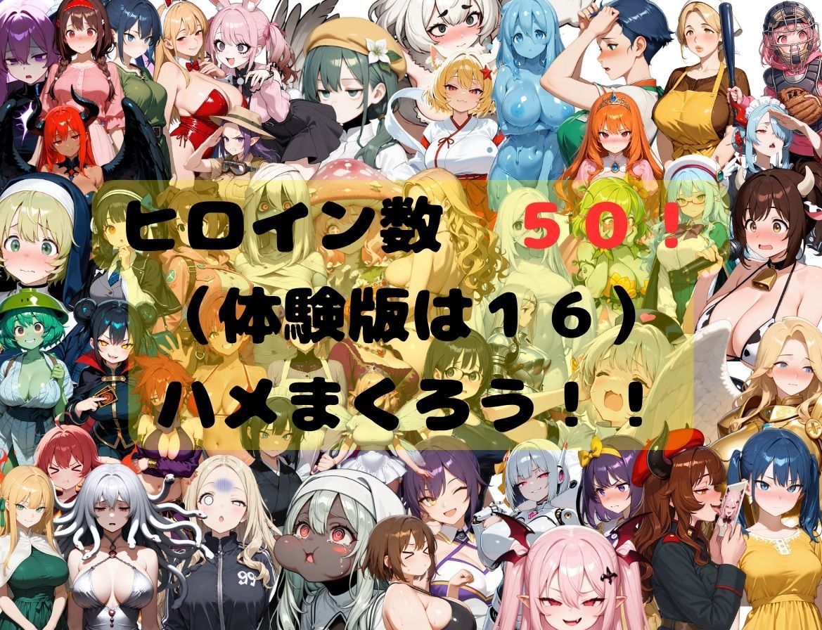 めっちゃハメれるやん！ サンプル3ページ目