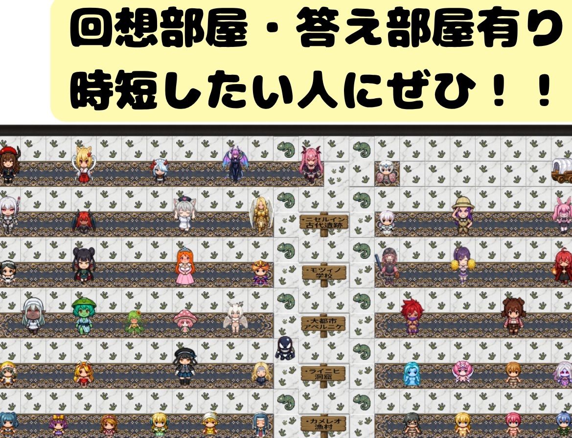 めっちゃハメれるやん！ サンプル4ページ目