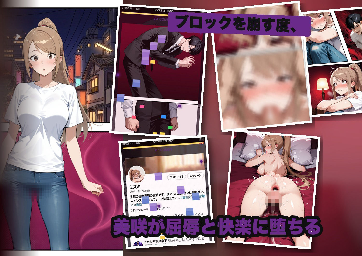 復讐NTR埋没乳首若妻肉便器化 サンプル2ページ目