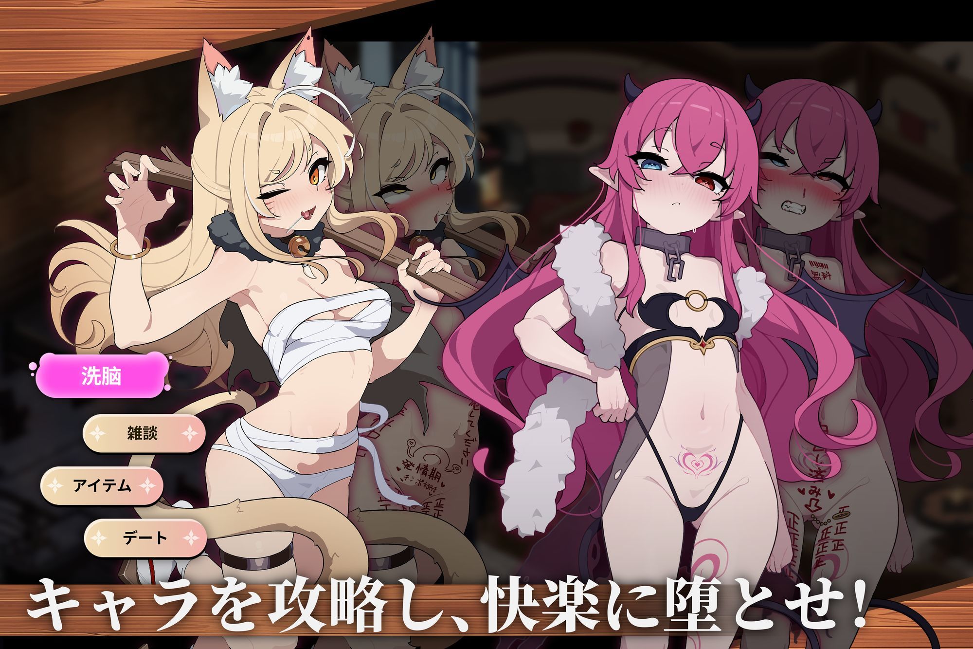 聖職者とカクテル サンプル2ページ目
