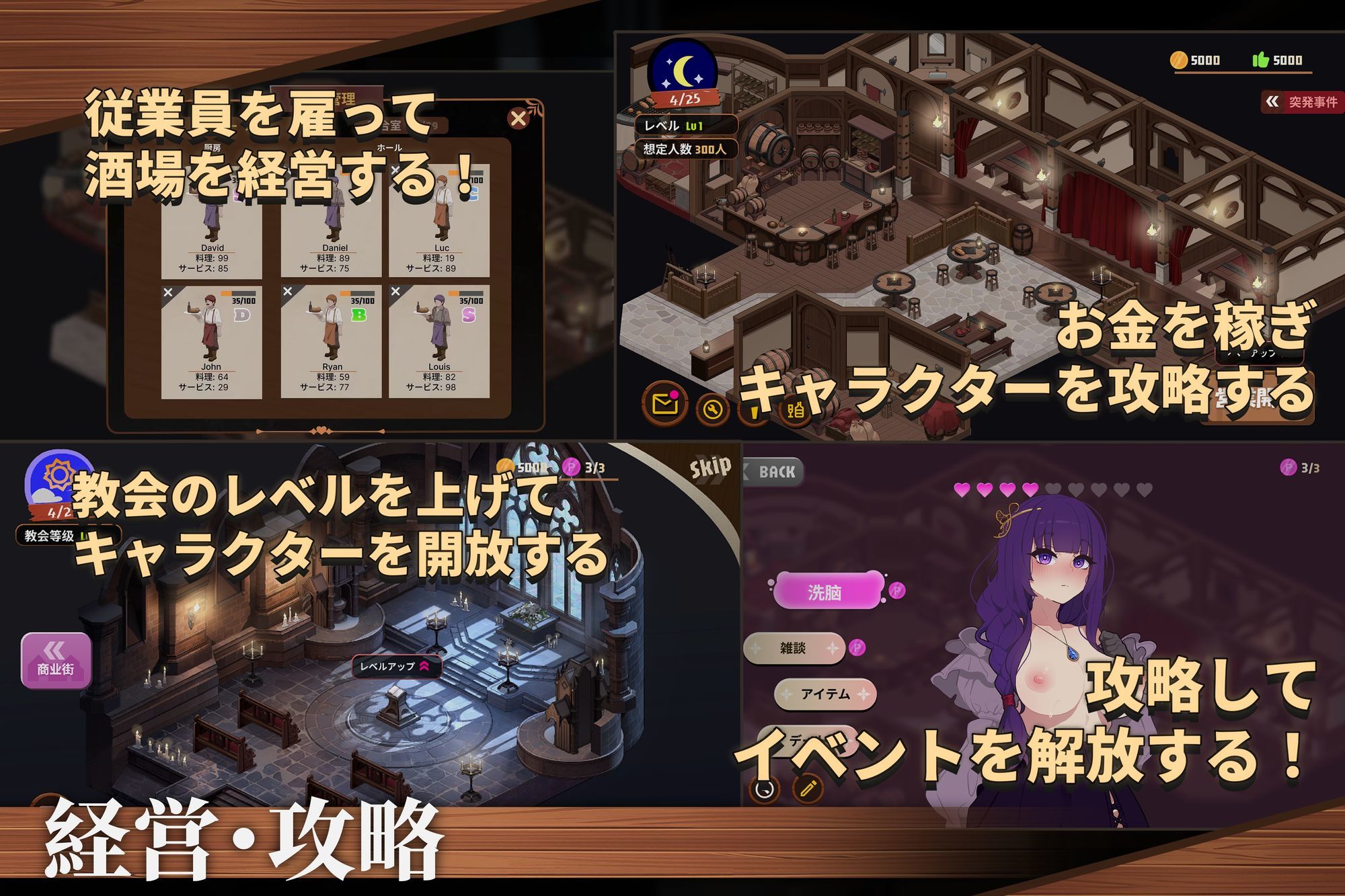 聖職者とカクテル サンプル3ページ目