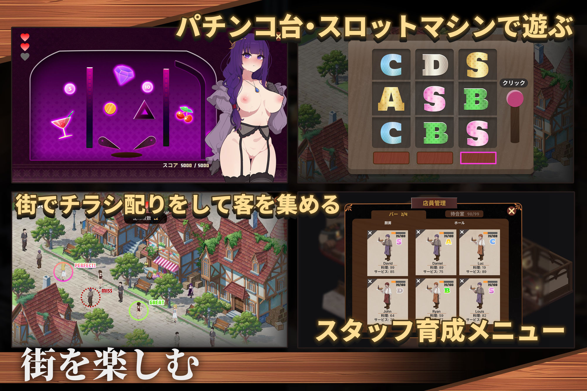 聖職者とカクテル サンプル5ページ目