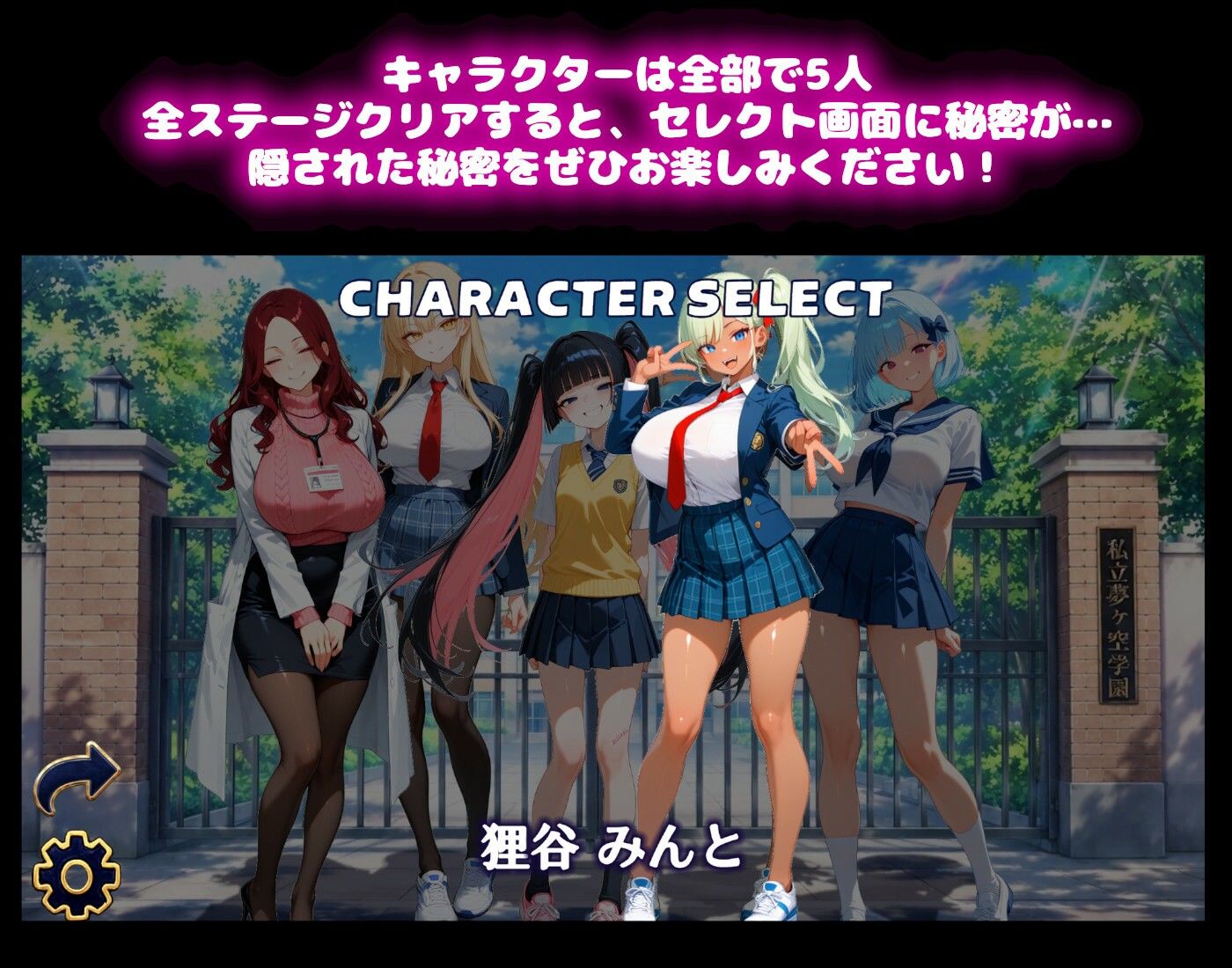 【学園生活編】どっきんソリティア空色ドリームスVol2 サンプル4ページ目