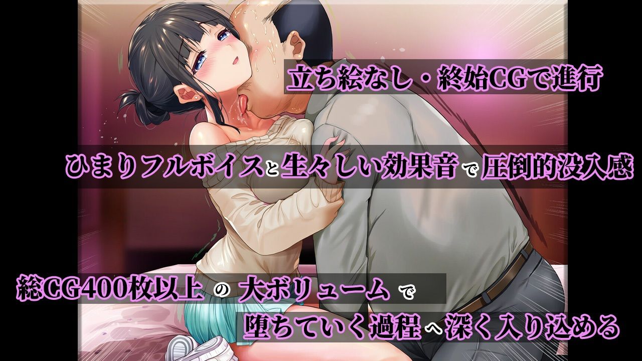 清楚な彼氏持ち看板娘が、ギトギト中年オヤジに女にされるまでの話 サンプル5ページ目