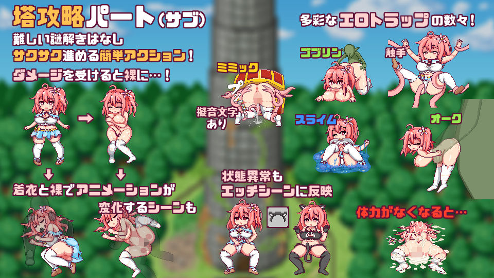 【スマホ対応】これがルルゥのまちづくりっ！ サンプル3ページ目