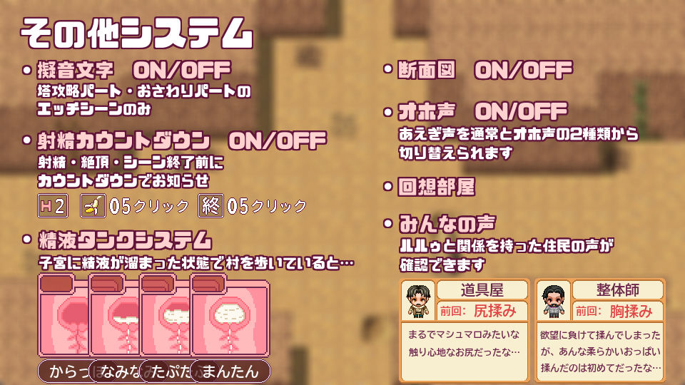 【スマホ対応】これがルルゥのまちづくりっ！ サンプル10ページ目