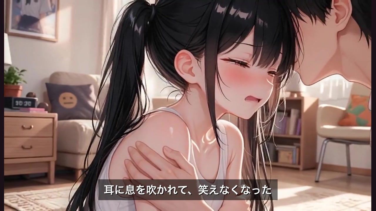 くすぐり我慢対決 〜妹と二人きり〜 サンプル2ページ目
