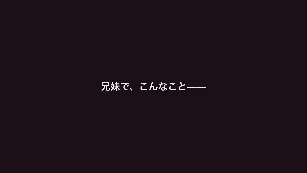 くすぐり我慢対決 〜妹と二人きり〜 サンプル5ページ目