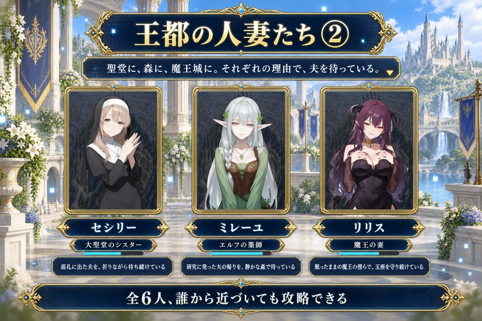 ゲーム世界の人妻たち 〜バグで消えたログアウトボタン〜 サンプル4ページ目