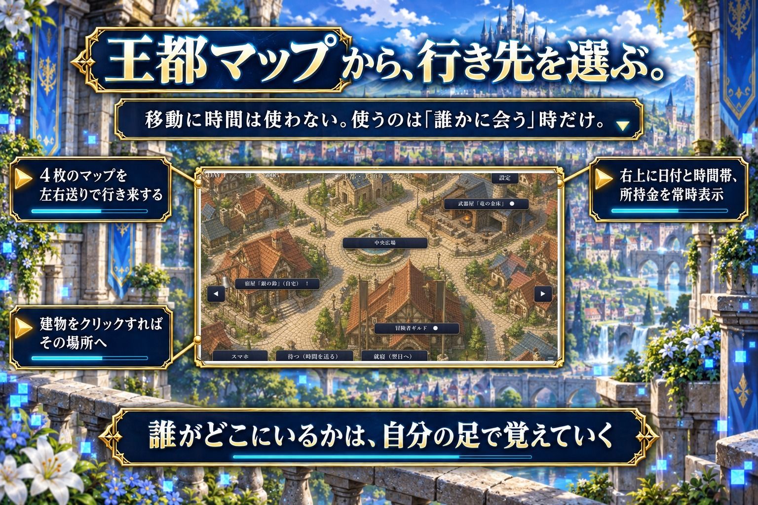 ゲーム世界の人妻たち 〜バグで消えたログアウトボタン〜 サンプル5ページ目