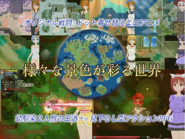 ドレスアップナイト -True Knight’s Refrain- サンプル1ページ目