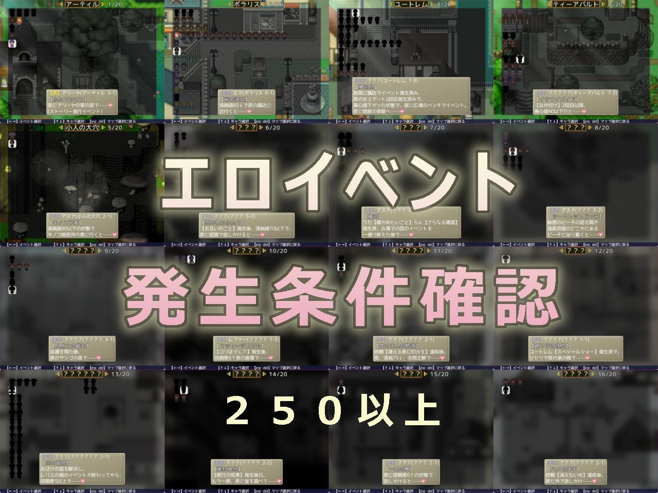 ドレスアップナイト -True Knight’s Refrain- サンプル10ページ目