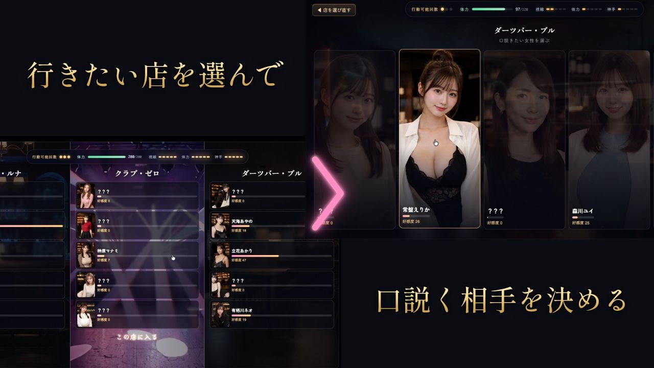 リアル素人ナンパ ハプニングバー サンプル2ページ目