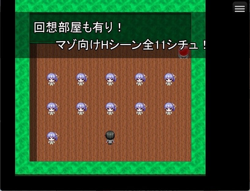 ルリちゃんに負けられない！ サンプル3ページ目