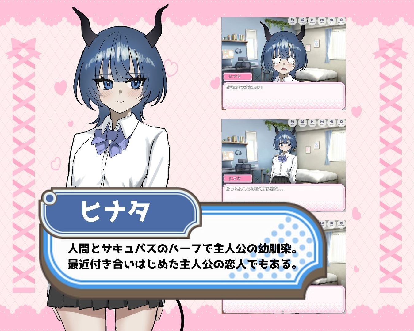 ベル先輩に堕とされる！ サンプル2ページ目