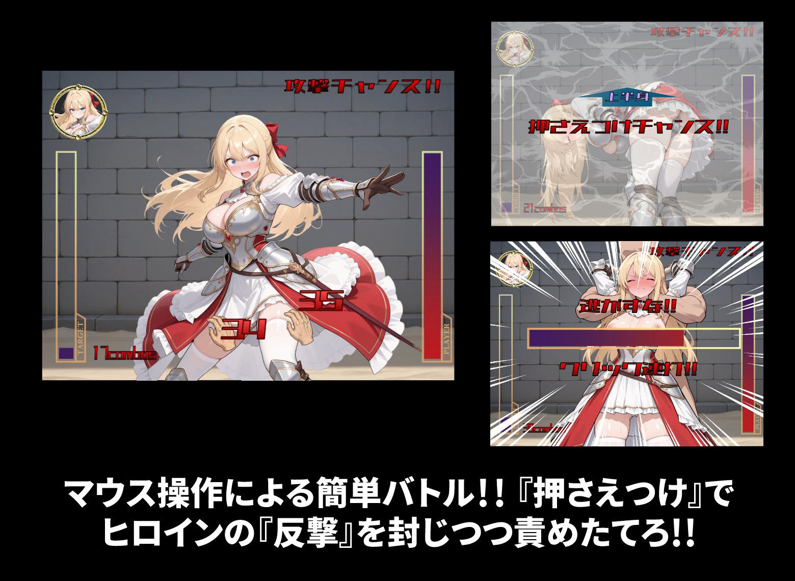 QUEENS COLOSSEUM サンプル5ページ目