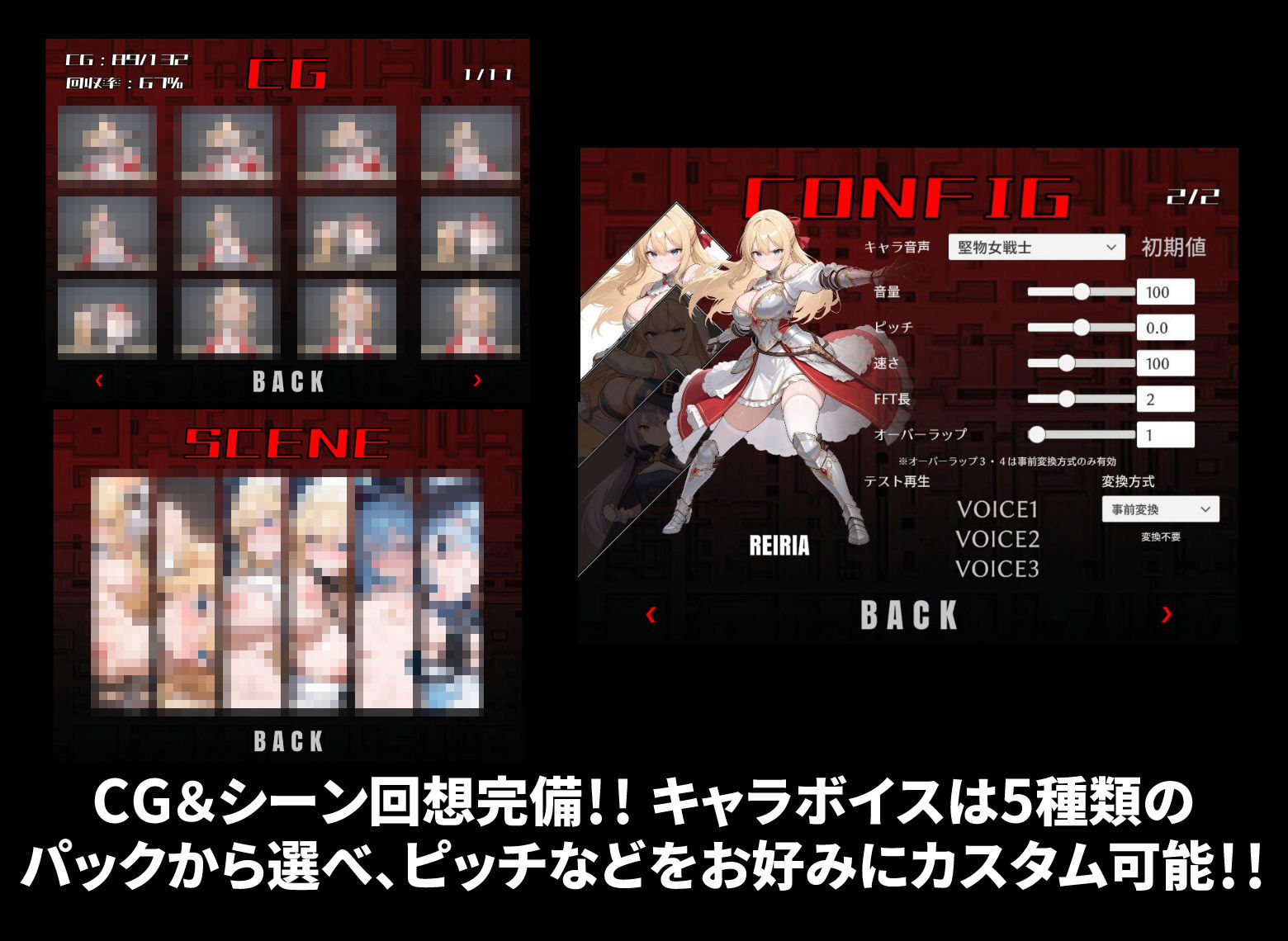 QUEENS COLOSSEUM サンプル7ページ目