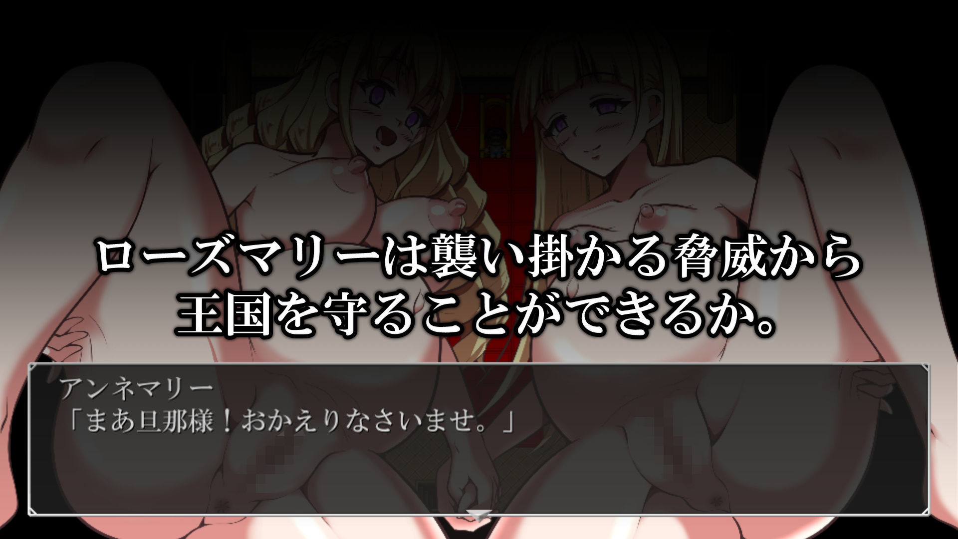 姫騎士ローズマリーと精神支配魔法 サンプル7ページ目