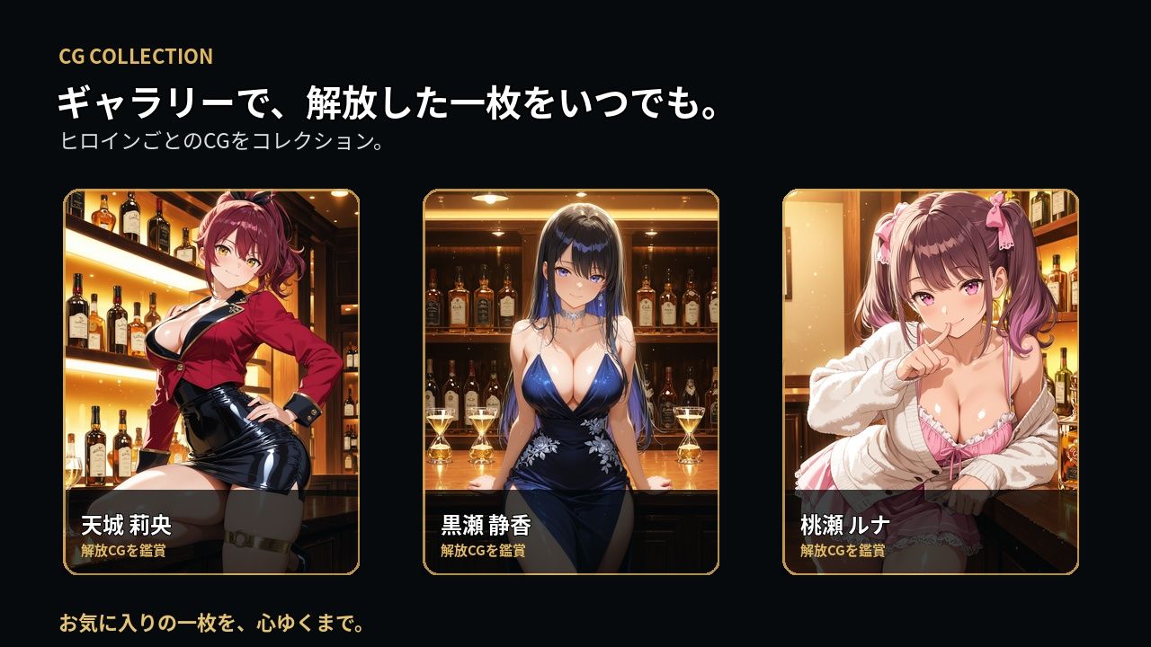 麻雀ヒロインズ サンプル3ページ目
