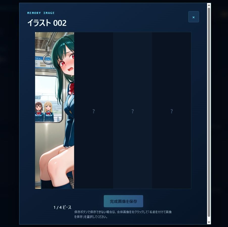 となりのクラスのエルフさんのブロックくずし FANZA.ver サンプル7ページ目