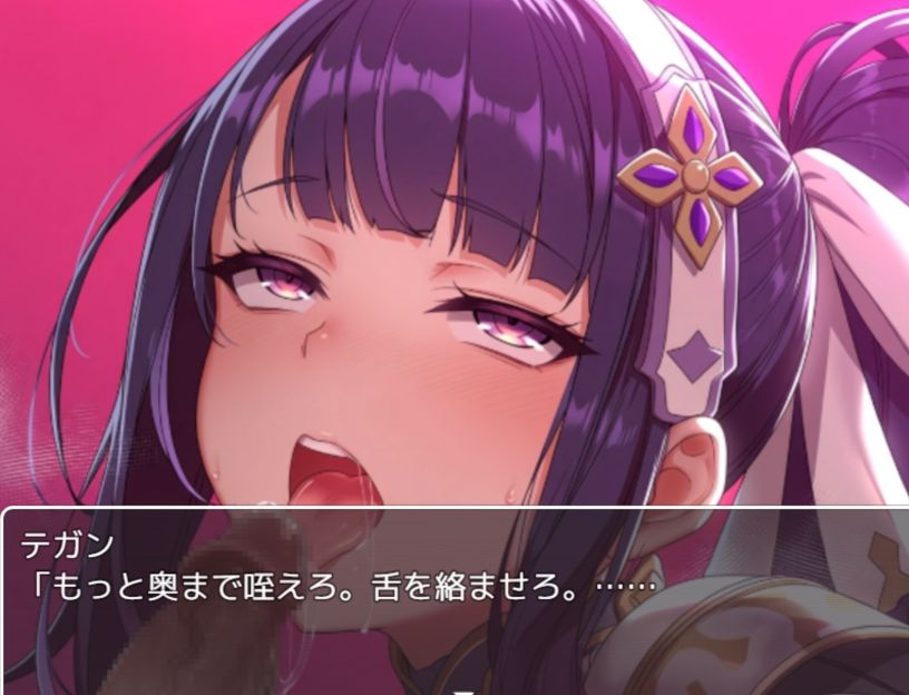 聖騎士勇者エリナ 強気の騎士様がエロい呪いをかけられる〜AIedition サンプル2ページ目